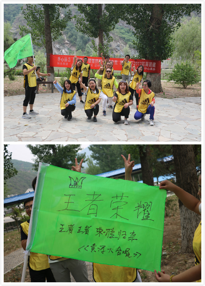 王者荣耀.jpg