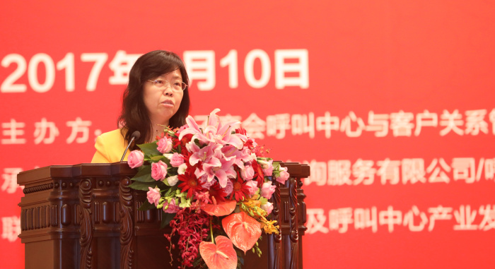 工业和信息化部信软司副司长-朱皖.jpg