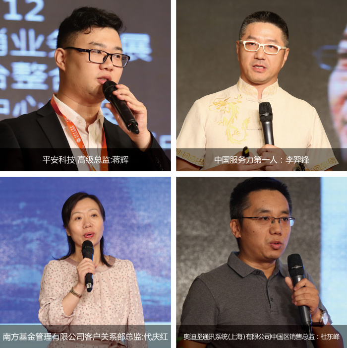 9月大会图片修整2017-9-18-02.jpg