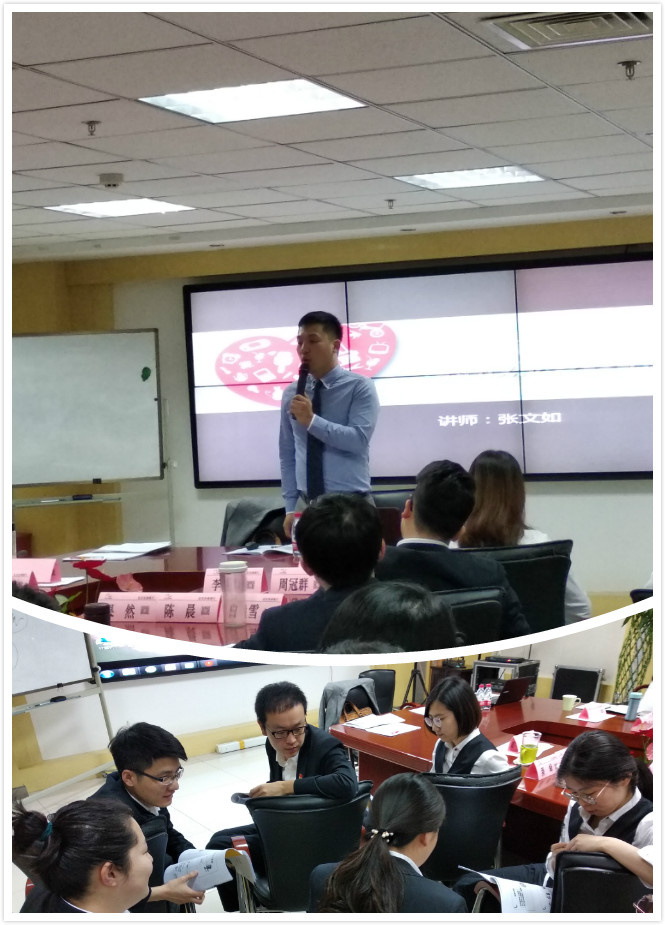 4月初内训图片.jpg