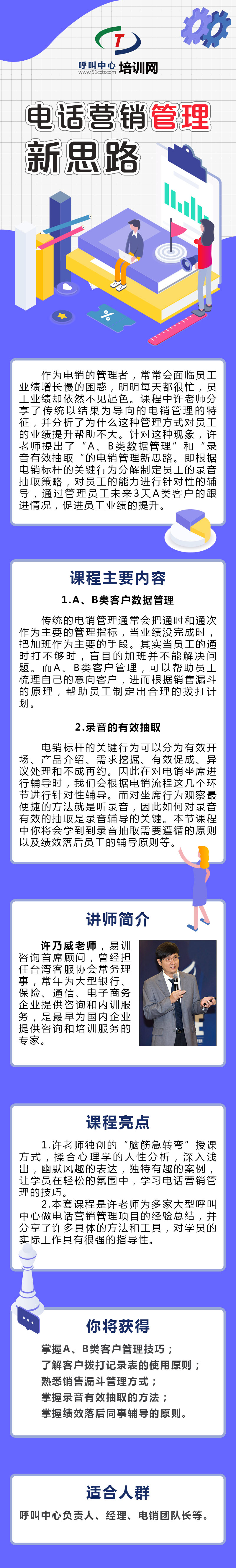 微信图片_20190507145735.jpg