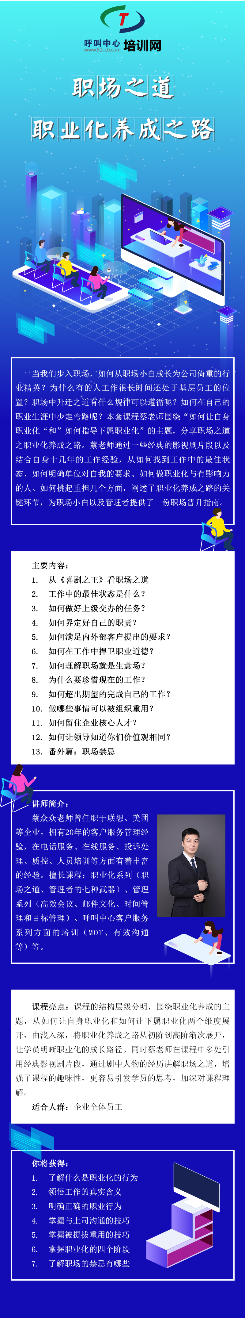 微信图片_20190725174335.jpg