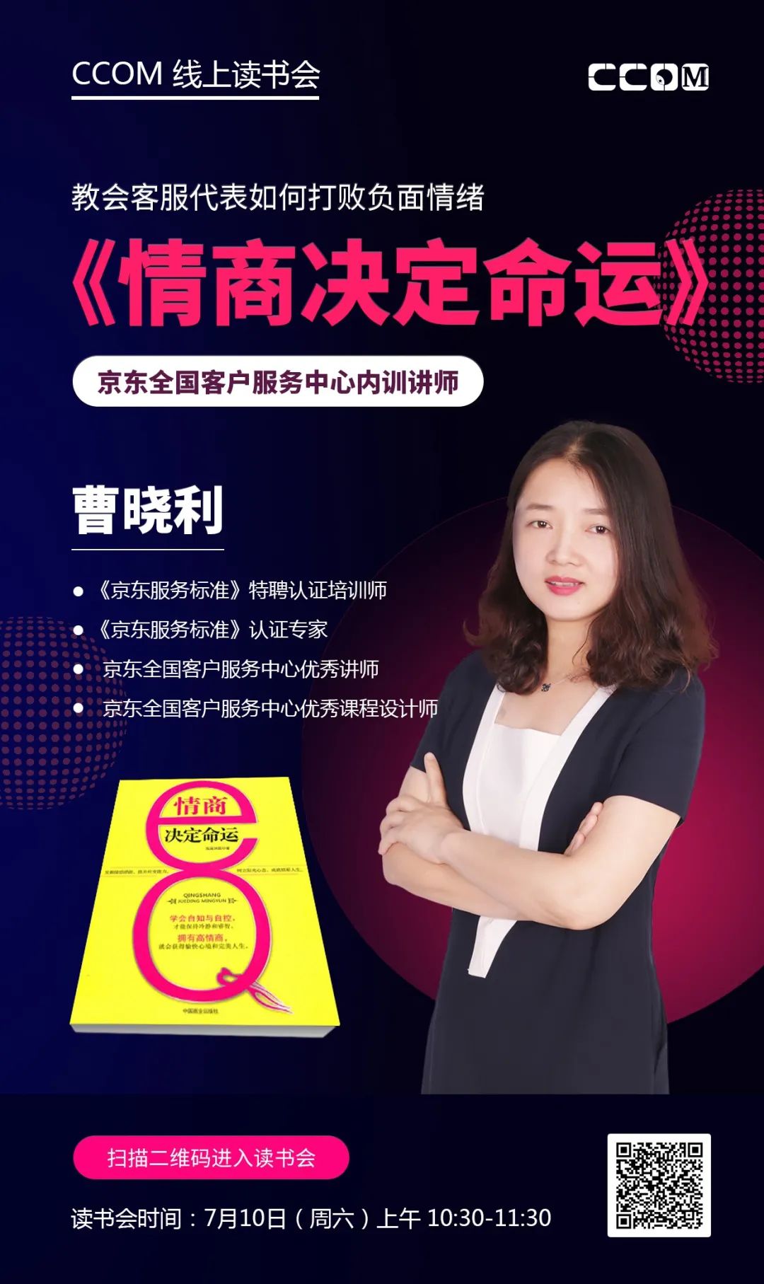 微信图片_20220530145342.jpg