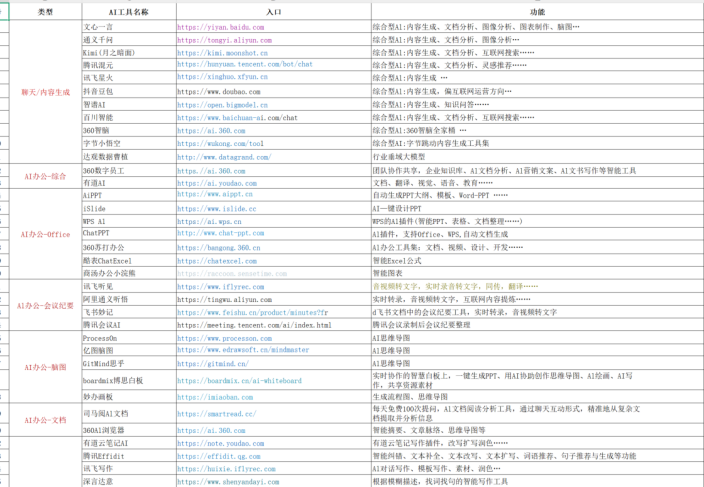 1790581604701084.png image.png