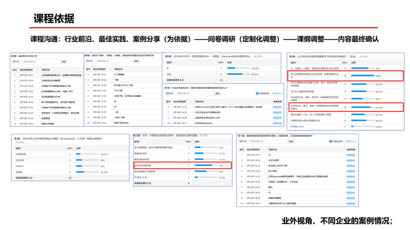 1790581617650183.png image.png